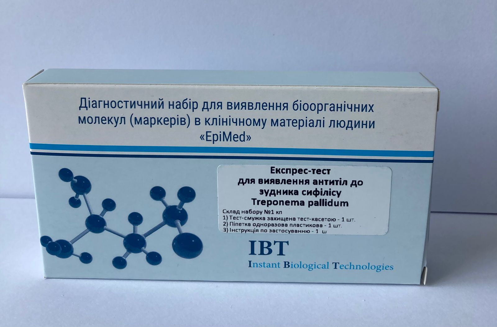 Експрес-тест для виявлення антитіл до збудника сифілісу Treponema pallidum ,ТОВ "ІБТ" (Україна)